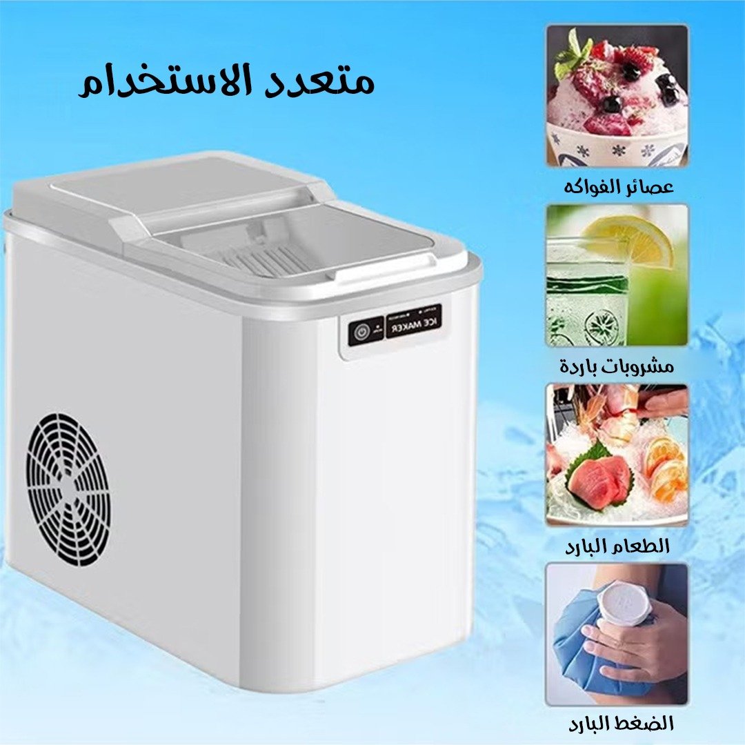 صانعة الثلج الفورية 2 لتر - الصورة 3