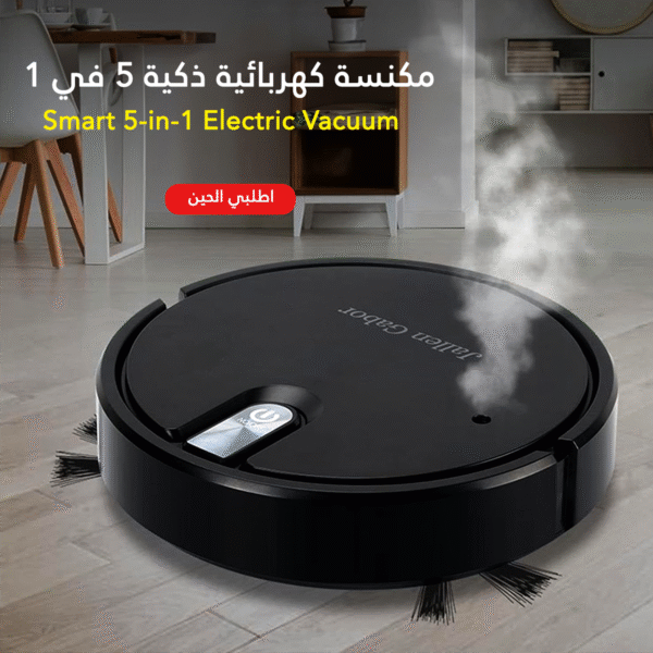 ⁦• 	مكنسة كهربائية ذكية 5 في 1 - Smart 5-in-1 Electric Vacuum Cleaner⁩ - الصورة ⁦6⁩